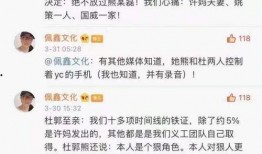 错换人生最新爆料,最新爆料揭示惊人真相