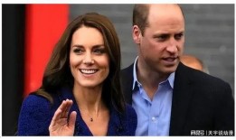 凯特王妃最新爆料视频在线观看,最新爆料视频带你走进王室生活