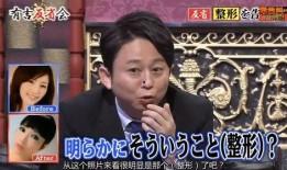 日本娱乐界爆料视频网站,独家爆料视频网站大揭秘