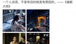 王大金被六公主爆料视频,视频曝光背后的真相